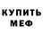 Амфетамин VHQ Viktoriya Fida