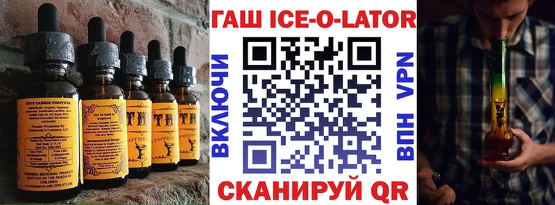 где найти   Пущино  Cannafood конопля 
