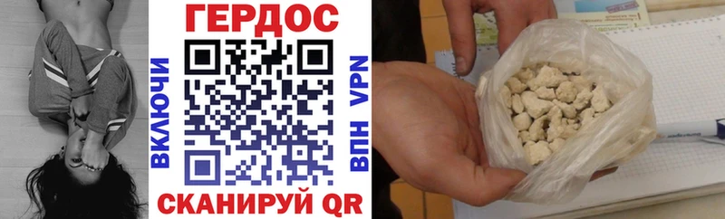 Героин Heroin blacksprut Пущино