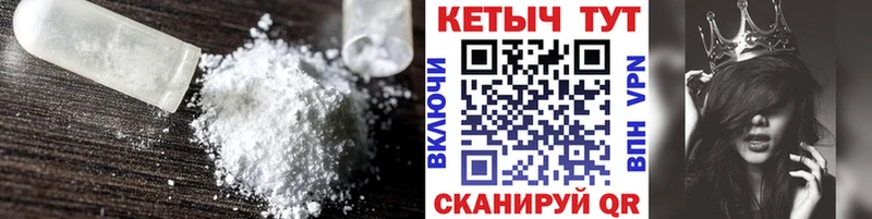 наркошоп  Пущино  КЕТАМИН ketamine 
