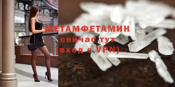 бошки Куйбышев