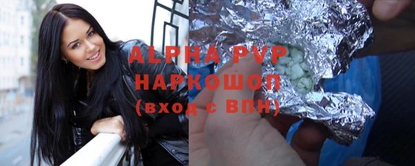 героин Алексин