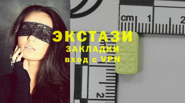 ECSTASY Алексеевка