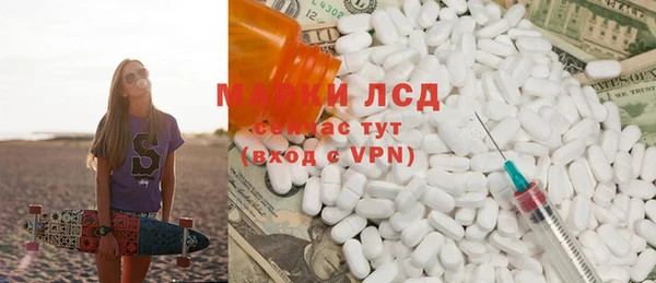 ECSTASY Алексеевка