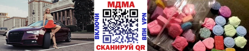 KRAKEN маркетплейс  Пущино  МДМА кристаллы  наркота 