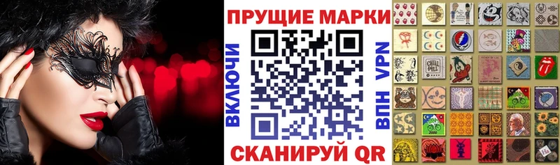 ссылка на мегу зеркало  где купить наркотик  Пущино  Наркотические марки 1,8мг 