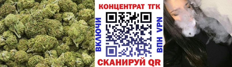 KRAKEN ссылка  Пущино  ТГК жижа 